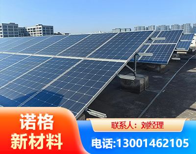 怀化U型钢光伏支架