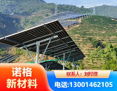 怀化C型钢光伏支架