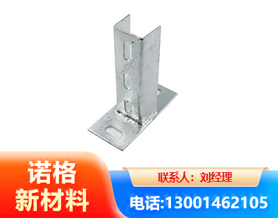 怀化光伏底座